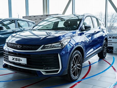 2026 Belgee X50+, синий, 2699990 рублей, вид 3