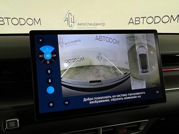 2024 Jetour Dashing I, серый, 2449900 рублей - вид 22