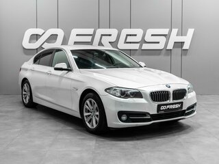 2016 BMW 5 серии 520i VI (F10/F11/F07) Рестайлинг, белый, 2400000 рублей, вид 1