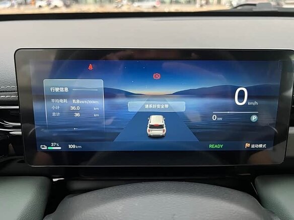 2026 Baojun Yep Plus, чёрный, 1070000 рублей - вид 8