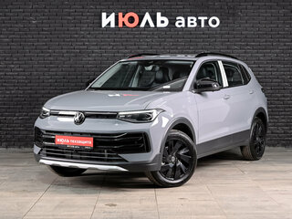 2025 Volkswagen Tharu XR 300 TSI, серый, 2870000 рублей, вид 1