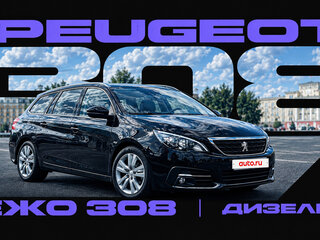 2019 Peugeot 308 II Рестайлинг, чёрный, 1350000 рублей, вид 1