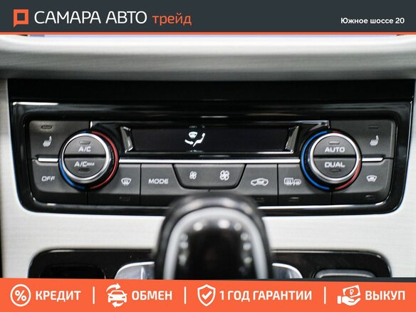 2021 Geely Atlas I, белый, 1705000 рублей - вид 21