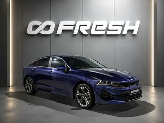 2021 Kia K5 III, синий, 3099000 рублей, вид 1