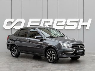 2021 Lada (ВАЗ) Granta I Рестайлинг, серый, 889000 рублей, вид 1