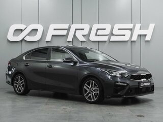 2018 Kia K3 II, серый, 1797000 рублей, вид 1