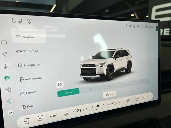 2026 Toyota RAV4 VI (XA60), белый, 4449000 рублей - вид 18