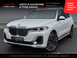 2020 BMW X7 40i I (G07), белый, 11000000 рублей, вид 1