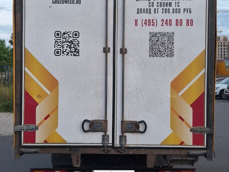 2019 ГАЗ ГАЗель Next, белый, 1400000 рублей, вид 4