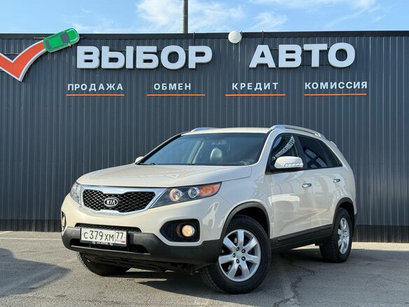 2009 Kia Sorento II, бежевый, 1590000 рублей