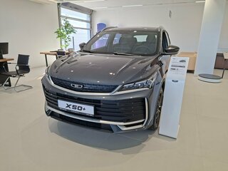 2026 Belgee X50+, серый, 2509990 рублей, вид 2