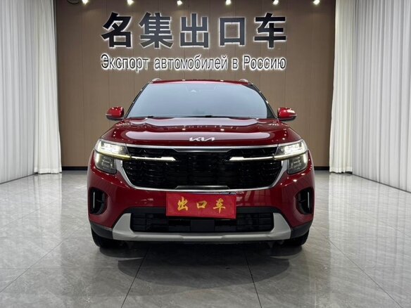 2023 Kia Seltos I Рестайлинг, красный, 1550990 рублей