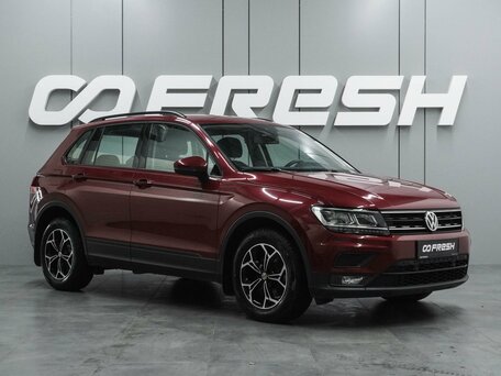 Volkswagen Tiguan II
