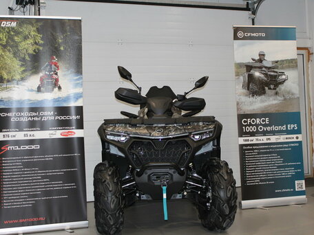 2025 CFMoto CFORCE 1000 EPS, коричневый, 1439910 рублей, вид 2