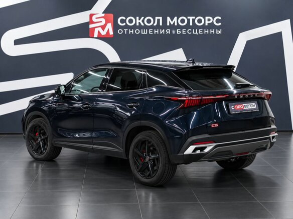 2023 Omoda C5 I, синий, 1929900 рублей - вид 1