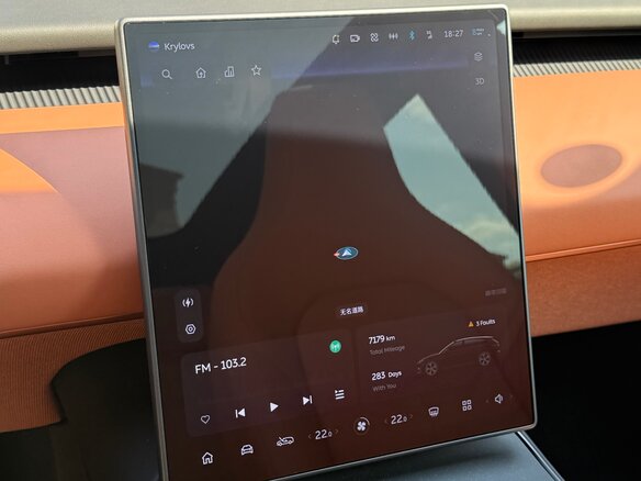2023 Nio ET5 Touring 75 kWh I, чёрный, 4590000 рублей - вид 16