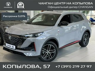 2026 Changan UNI-S I, серый, 3229900 рублей, вид 1