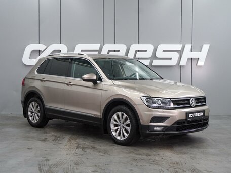 Volkswagen Tiguan II