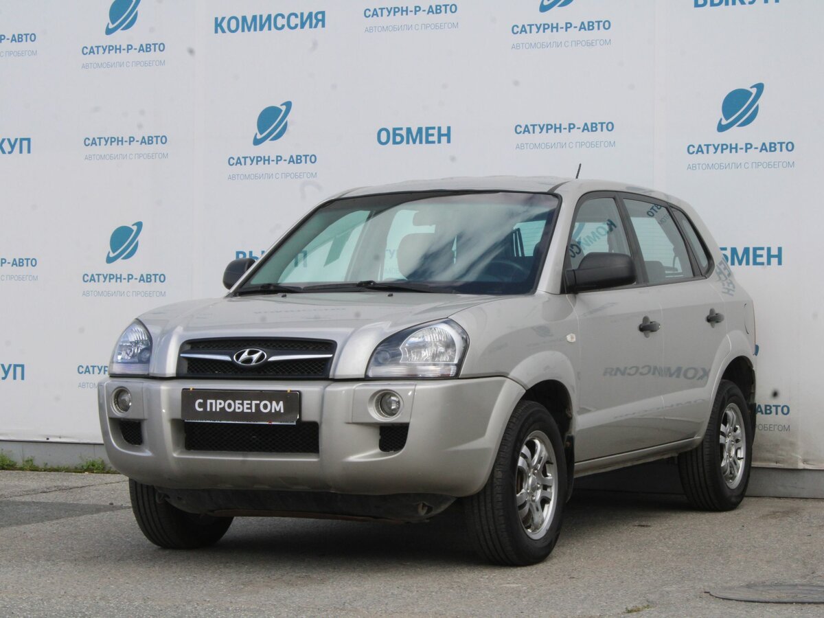 Открыть фотографии: Hyundai Tucson I