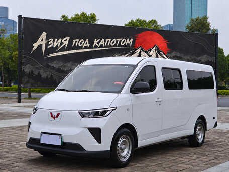 2026 Wuling Yangguang, белый, 1590000 рублей, вид 1
