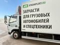 2024 Dongfeng Z55, белый, 2999000 рублей - вид 6