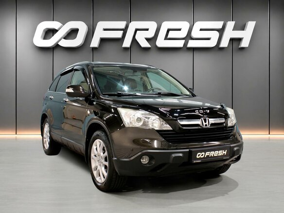 2008 Honda CR-V III, коричневый, 1380000 рублей
