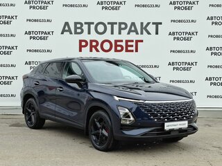 2023 Omoda C5 I, синий, 1893000 рублей, вид 3