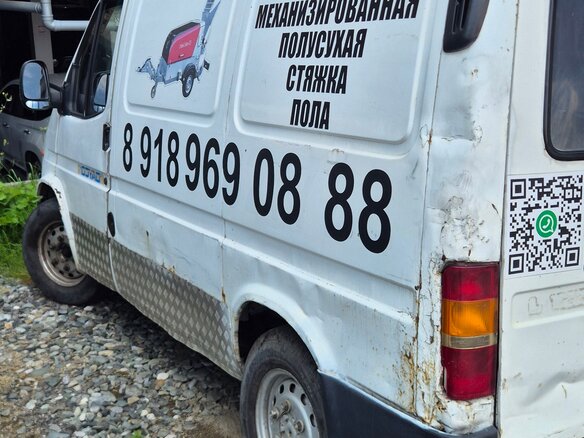 1994 Ford Transit, белый, 280000 рублей - вид 3