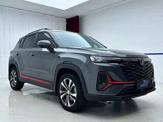 2023 Changan CS35 Plus I Рестайлинг, серый, 1500444 рублей, вид 2
