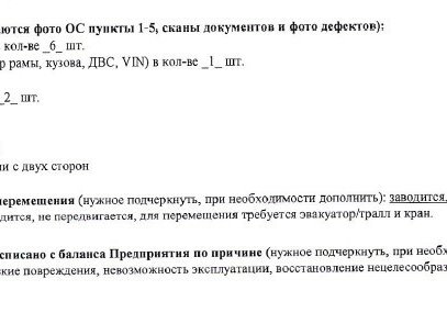 1984 ЗИЛ 131, красный, 120000 рублей, вид 4