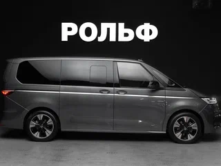 2025 Volkswagen Multivan Long T7, серый, 10300000 рублей, вид 2