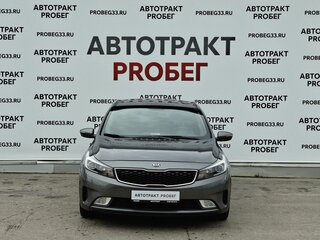 2016 Kia Cerato III Рестайлинг (Classic), серый, 1395000 рублей, вид 2