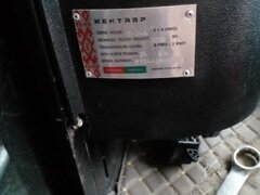2024 Кентавр Т-24, красный, 1000000 рублей, вид 1