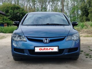 2008 Honda Civic VIII, синий, 770000 рублей, вид 1