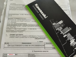 2017 Kawasaki KLX 250, зелёный, 550000 рублей, вид 1