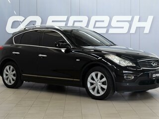 Infiniti EX25 I (J50)