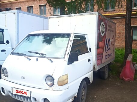 2007 Hyundai Porter, белый, 249000 рублей, вид 3