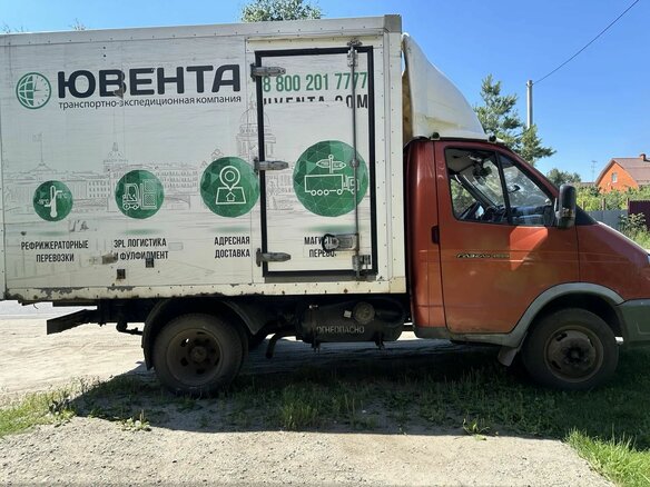 2012 ГАЗ ГАЗель (3302), оранжевый, 590000 рублей - вид 8