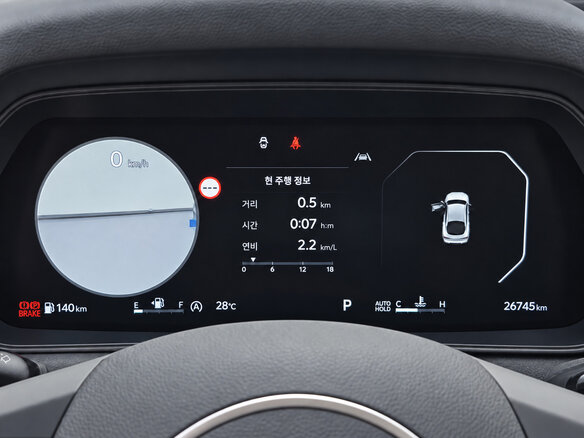 2023 Kia K5 III Рестайлинг, серый, 2690000 рублей - вид 15