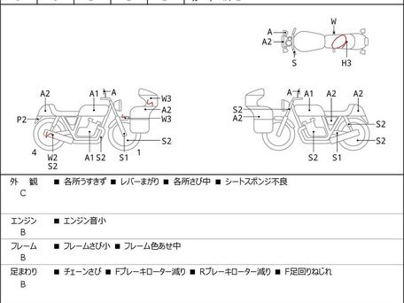 2008 Honda XR 230, чёрный, 289000 рублей, вид 2