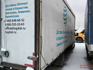 2021 ГАЗ ГАЗель Next, белый, 1890000 рублей, вид 5