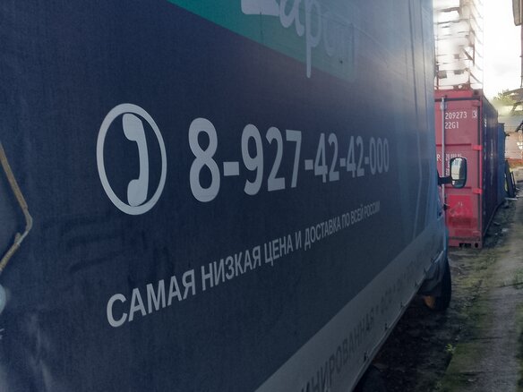 2010 ГАЗ ГАЗель (3302), белый - вид 12