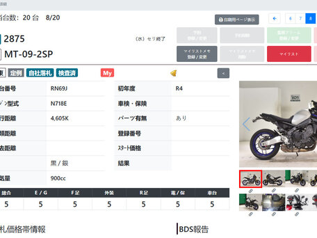 2022 Yamaha MT-09 (FZ-09), серый, 1059000 рублей, вид 3