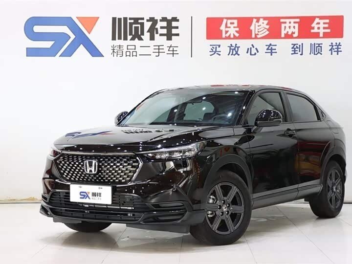 Открыть фотографии: Honda XR-V II