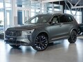 2026 Volvo XC90 B5 II Рестайлинг 2, зелёный, 12420000 рублей