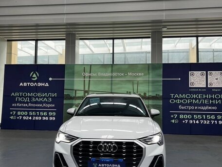 2023 Audi Q3 35 TFSI II (F3), белый, 2750000 рублей, вид 4