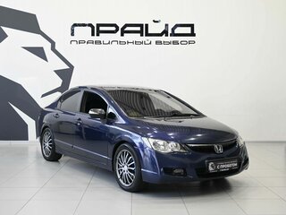 2008 Honda Civic VIII Рестайлинг, синий, 639900 рублей, вид 5
