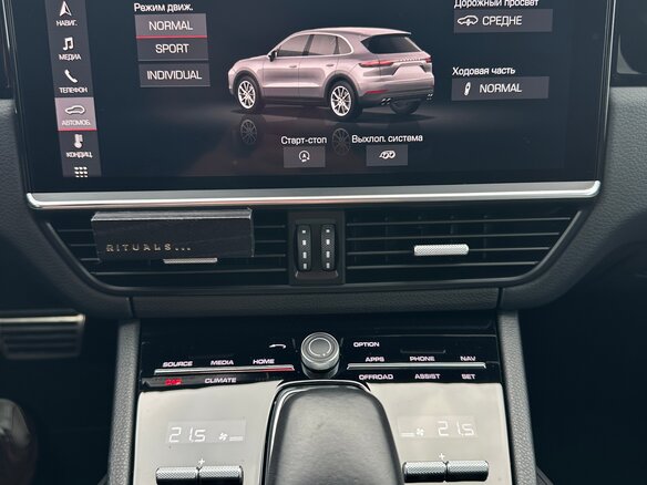 2020 Porsche Cayenne S III, чёрный, 6300000 рублей - вид 20