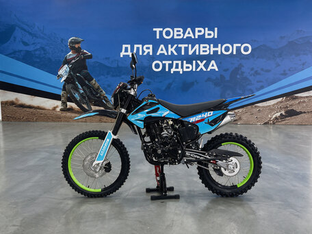 2026 Другие Мотоциклы (другие), голубой, 149900 рублей, вид 3