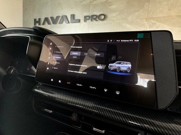 2026 Haval H3 I Рестайлинг, белый, 2749000 рублей - вид 11